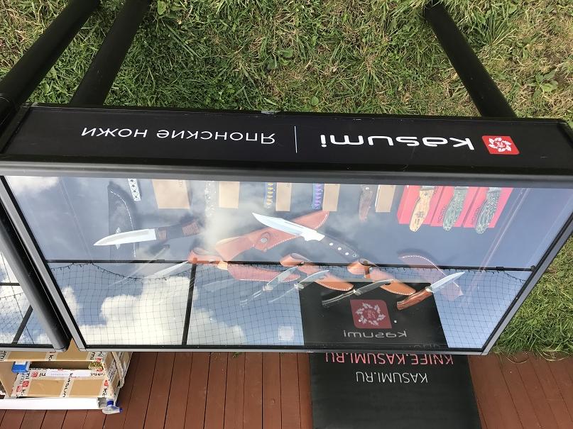 Праздник поселка 2017