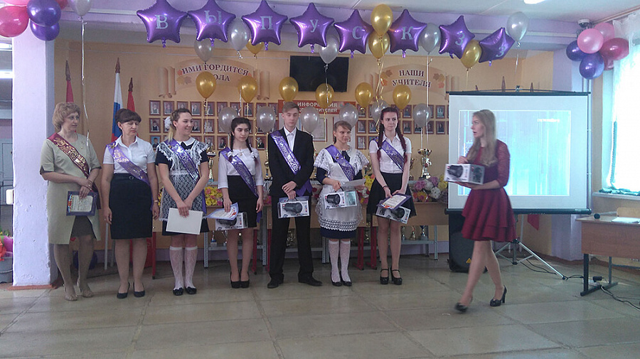 Фото последнего звонка 2018