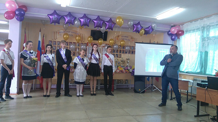 Фото последнего звонка 2018