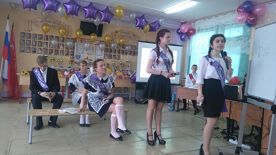 Фото последнего звонка 2018