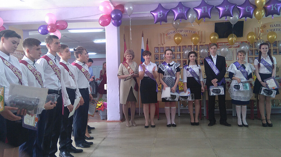 Фото последнего звонка 2018