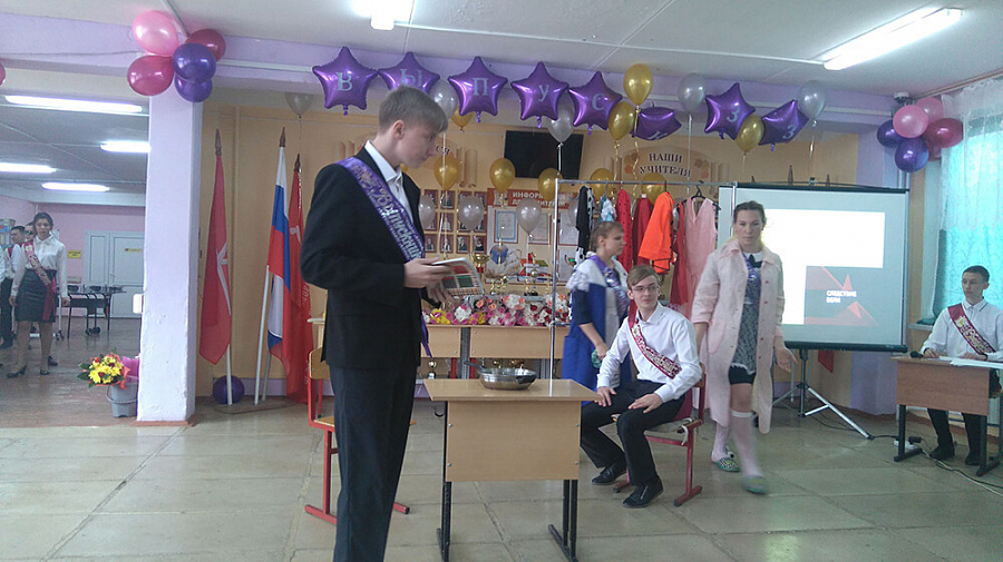 Фото последнего звонка 2018