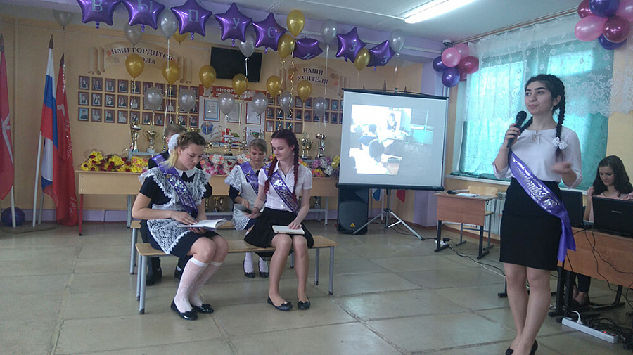 Фото последнего звонка 2018