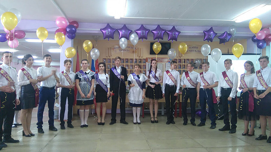 Фото последнего звонка 2018