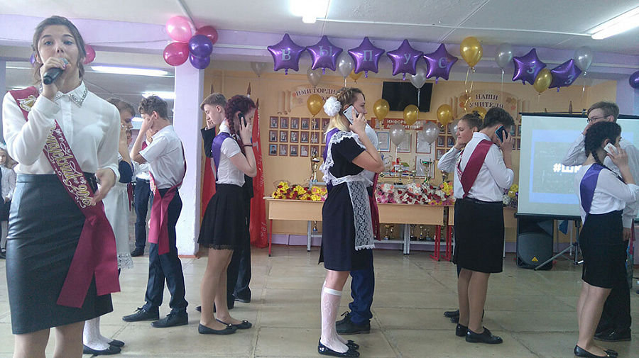 Фото последнего звонка 2018