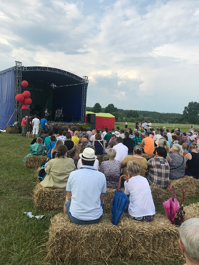 Фестиваль 2019