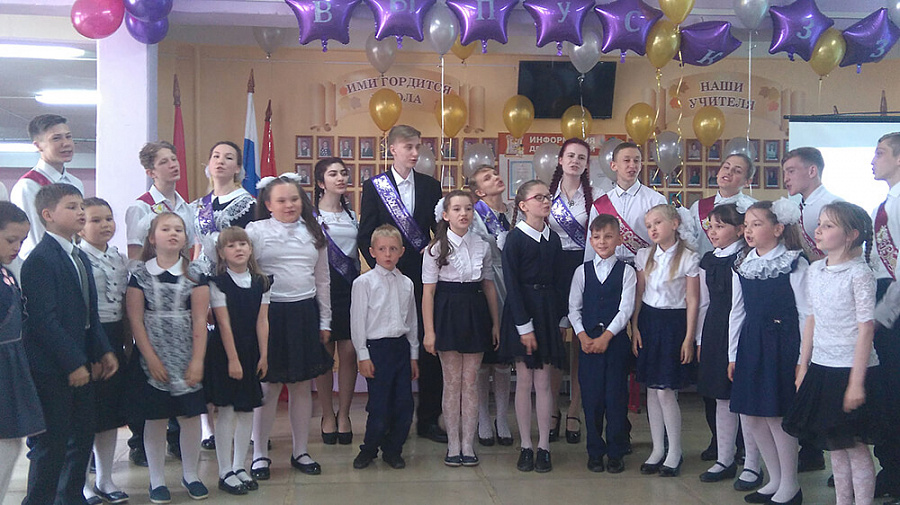 Фото последнего звонка 2018