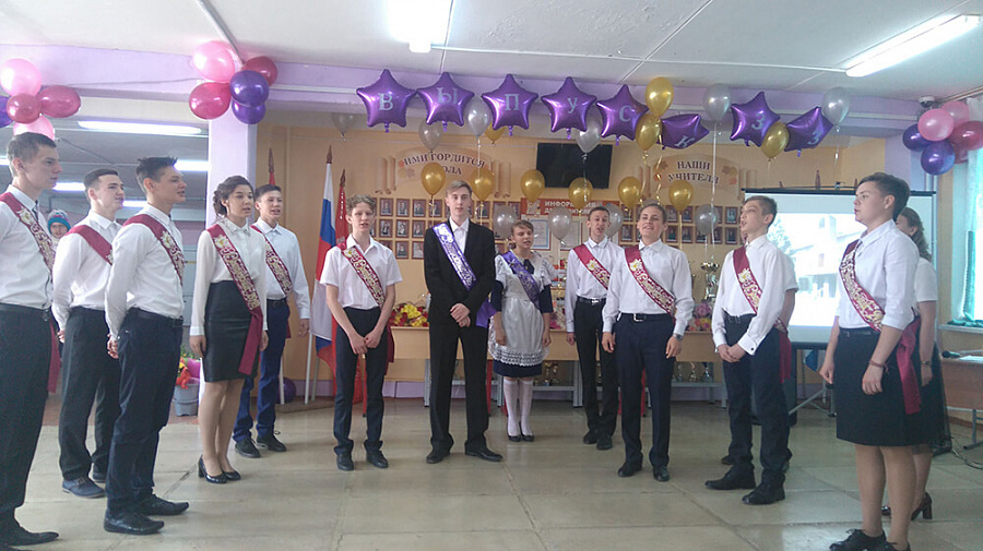 Фото последнего звонка 2018