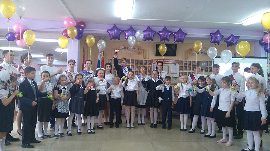 Фото последнего звонка 2018